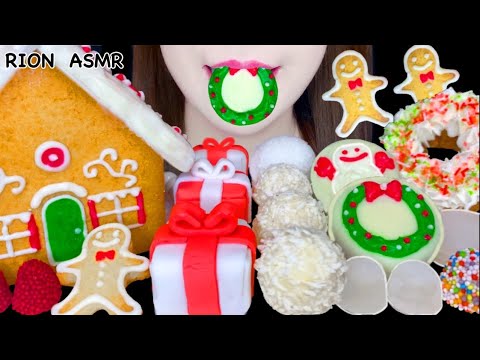 【ASMR】【咀嚼音 】CHRISTMAS DESSERTS クリスマスのデザート CANDY HOUSE MUKBANG 먹방 食べる音 EATINGSOUNDS NOTALKING