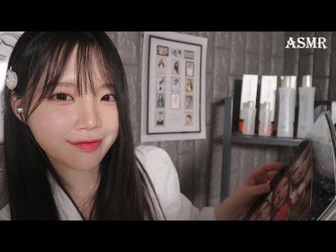 ASMR(Eng) Sleepy Hair Salon RP/ hair cut, shampoo