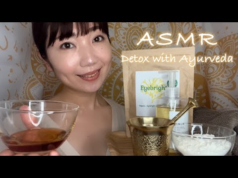 【ASMR】脳から癒す。アーユルヴェーダで心と身体のデトックス🌿（ゼロ距離囁き・眼精疲労解消・小麦の粘土・セサミオイル・瞑想・全身のマッサージ）