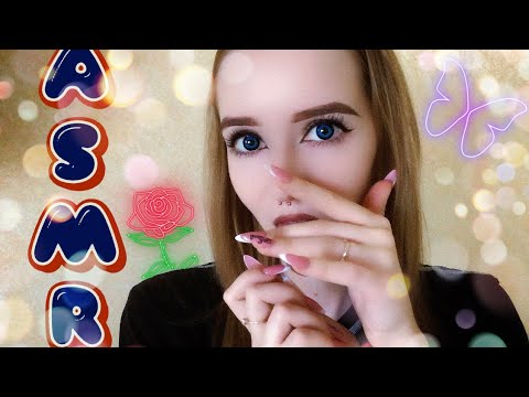 ASMR/АСМР ИНТЕНСИВНЫЕ ЗВУКИ РТА+НЕРАЗБОРЧИВЫЙ ШЁПОТ🤤👄