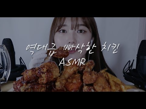 [ASMR]극강의 바삭한 사운드 치킨마루 신메뉴 빠사칸 치킨 리얼 사운드チキンモクバン eating sound