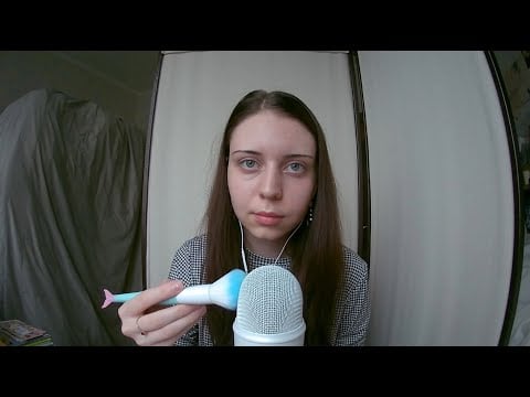 ASMR| Russian trigger words & brushing| Русские слова-триггеры & кисточка