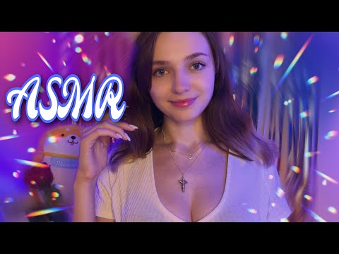 Українські Тригерні Слова 🦄 ASMR