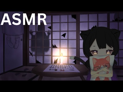 [ASMR] Spooky Yokai Reading #6 (and some DBD Killer Lore)