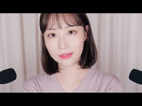 ASMR 속닥속닥 속삭이며 수다 Ear to Ear Whisper Ramble