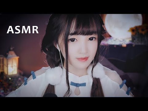 【ASMR 直播錄像 Vol.46】一小時哄睡，泡沫採耳鋁片琴，讓觸發音觸發你的睡眠機制