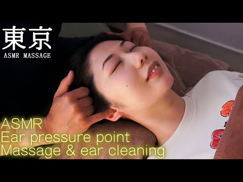 ASMR 耳ツボマッサージ | ASMR Ear Pressure Point Massage & Ear Cleaning
