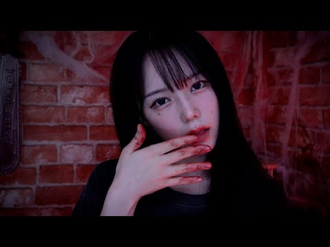 ASMR 여기서 탈출하고 싶어?🚫 이팅유 롤플레이ㅣEating You Roleplay