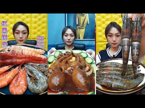 🦐🎧 Echo Mic ASMR Bites  에코 마이크 ASMR 먹방  エコーマイクASMR  回声麦克风吃播音效