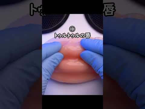 【正直】今、一番欲しいのどれかな❓️　#asmr