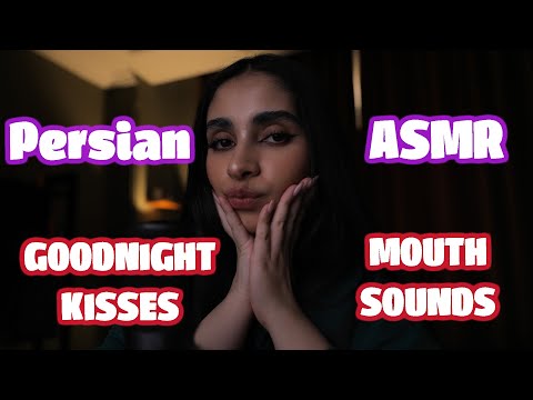 Persian ASMR | صورتت رو جوری نوازش میکنم که از خواب بیهوش میشی 😴 (صدای باران, mouth sounds, kisses)
