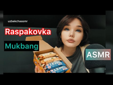 ASMR. Raspakovka. Mukbang. Shitir ovozlari. Chapillatiah