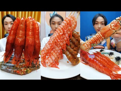 🦐🎉 Daylight Mukbang Festival  낮 시간 먹방 축제  昼のモッパンフェス  白天吃播盛会