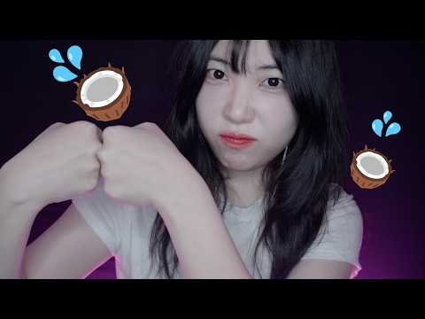 ASMR 시각적트리거 장인의 코코넛레인