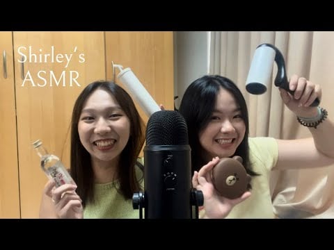 【台灣ASMR】邀請我的好朋友來一起拍ASMR😍｜猜猜對方的物品觸發音💡《My friend trying to give me tingles 🪄🤔》feat. Angela Yang