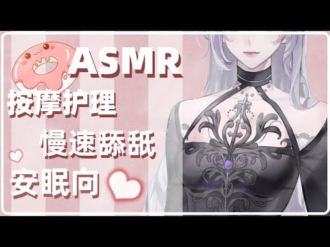 ASMR_Ear Licking_earning 020231223_3