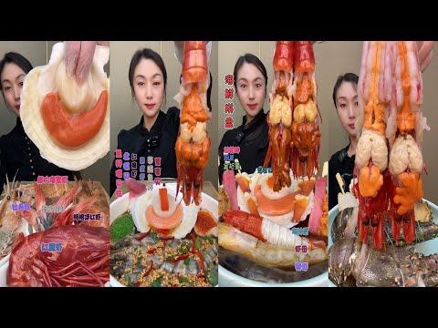 🌊💥🥢 No Music Seafood Mukbang ASMR  배경음 없는 해산물 먹방  音楽なしの咀嚼音  无音乐纯咀嚼海鲜吃播
