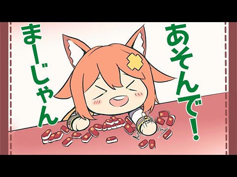 【参加型雀魂】まったりじゃんたま雑談【Vtuber配信】