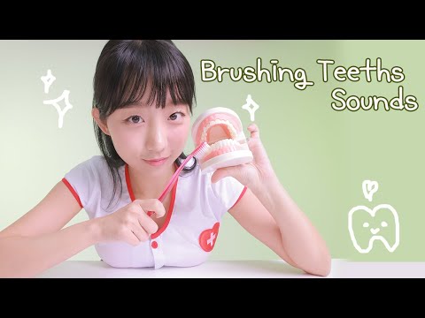 ASMR 👨‍⚕️Dentist Roleplay ASMR🤔 은지가 치료해줄게💉