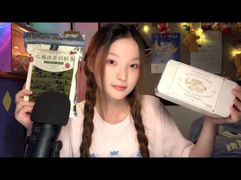 ASMR｜Not a Death Note... but a Sleep Note ✍️😴