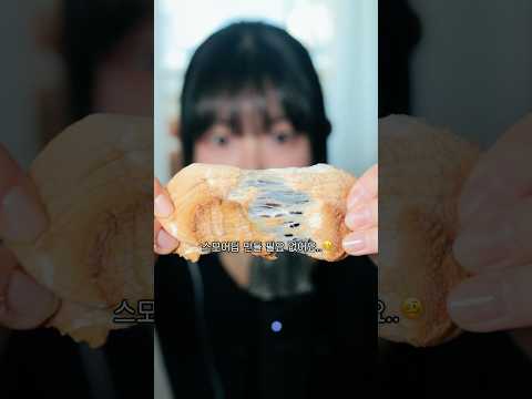 ASMR 찾았다 내 인간사료… 마시멜로우 쿠팡 간식 추천 #먹방asmr #리얼사운드 #마시멜로우 #mukbang #eatingsounds