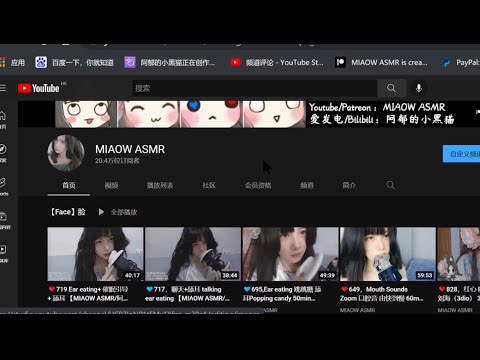 955, Whispers逛频道【MIAOW ASMR阿郁的小黑猫】52min