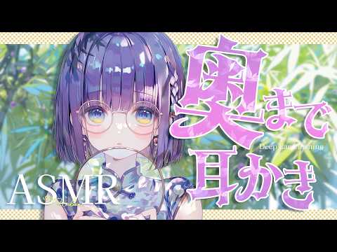 【ASMR】耳も脳もバグっちゃう？♡奥だけごりごり音圧耳かきASMR♥