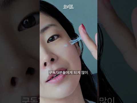 ASMR 악건성이 추천하는 촉촉한 크림 특집(스샷꿀팁)