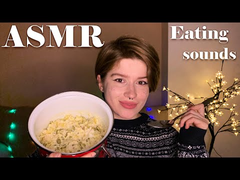 АСМР ем прошлогодний салат 😋 Итинг оливье 🥗 Болталка / ASMR eating sounds 😋 Olivier salad 🥗 Talking