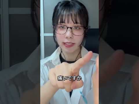 【眼球運動テスト】顔は動かさず、指先だけ見て！ #asmr #寝ながら聞ける