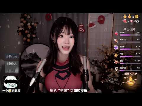 夏茉 20191226 ASMR - Chinese asmr