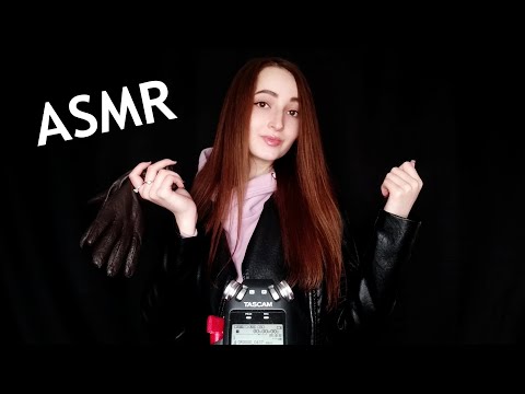 АСМР Кожаные Перчатки, Кожанка, Масло Звуки Рук | ASMR Leather Gloves, Jacket, Oil Hand Sounds