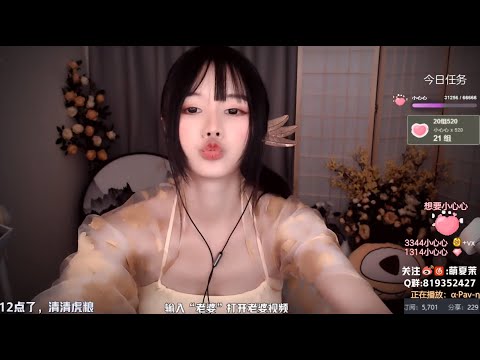 ASMR | Intense triggers & Ear cleaning | XiaMo夏茉