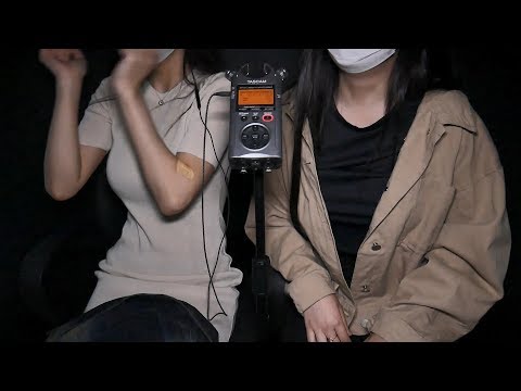 지읒asmr} 친구한테 유튜브 들킨 기념 asmr