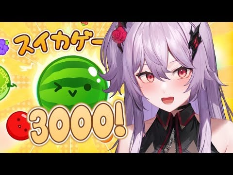 【スイカゲーム Suika Game】 No Evil Strawberries or ELSE 🍓 Over 3,000 Points Challenge! 🍉