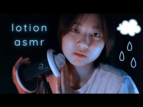 Ear Massage On A Rainy Day [ASMR]