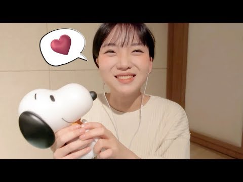 말 많은 스누피 물건 소개 asmr / snoopy asmr (korean asmr)