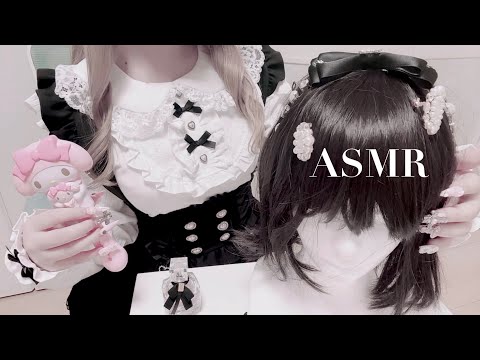 【ASMR】美容師さんごっこ(՞⸝⸝o̴̶̷̥᷅ ̫ o̴̶̷᷄⸝⸝՞)و