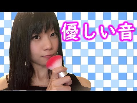 【生配信】ASMR♪配信者まで眠くなる音だったよ♪【女性実況】