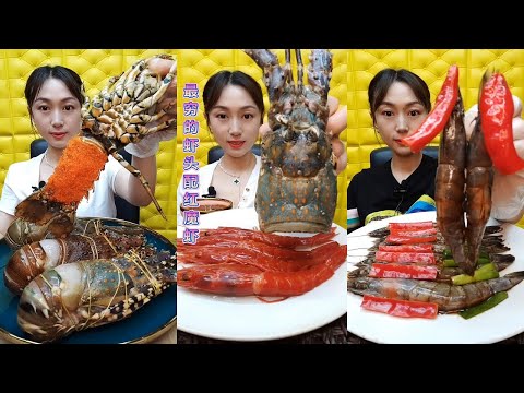 🦐🎧 Relaxing ASMR Seafood Mukbang  편안한 ASMR 해산물 먹방  リラックスASMRシーフードモッパン  放松ASMR海鲜吃播