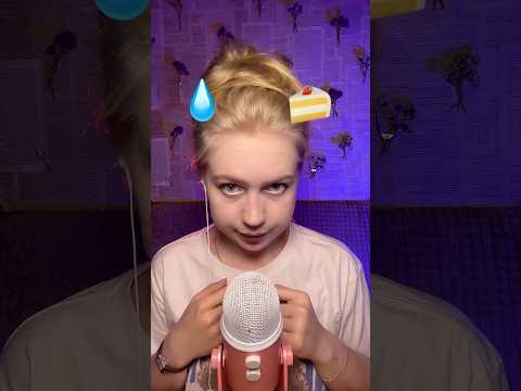 ASMR #asmr