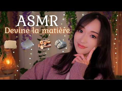 ASMR 👂🏻 Devine la matière 📦🌳⚙️🧻 (Blind Test - 16 triggers)