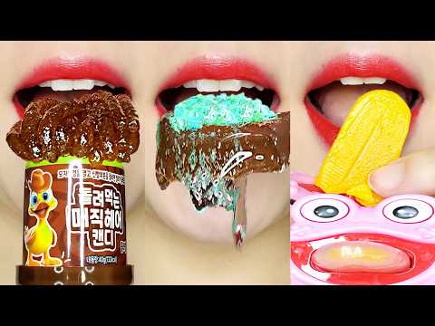 asmr EMOJI FOOD 🥄🍭🥤🌎🍬🐸🐣🫙 EATING SOUNDS 이모지 먹방 MUKBANG