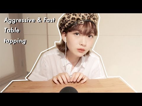 [ASMR] 매우 빠르고 공격적인 나무책상 탭핑 / Aggressive Fast Wood Table Tapping ASMR