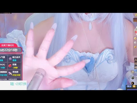 Sleep Aid Triggers | Cute Girl Gentle Relaxation ASMR