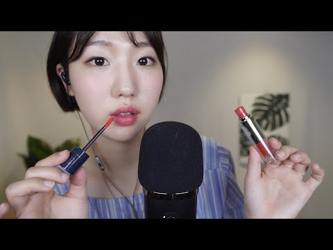 [English ASMR] 립스틱 바르며 입소리 냠냠냠 💋 | 블루예티 자극적 입소리