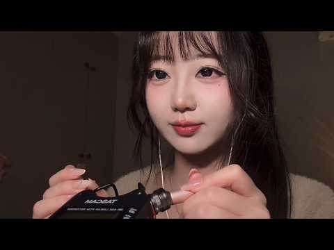 Silicone Lip Brush on Mic | 30 Minutes Pure ASMR