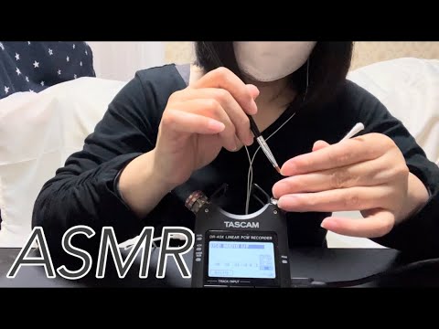 【ASMR】耳の奥をシャリシャリ・ジャリジャリ音が最高に気持ち良くて眠気を誘う耳かき🥱The ear pick sound that makes me feel good and sleepy✨️