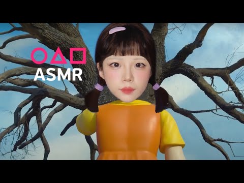 ASMR 《오징어게임》 '무궁화 꽃이 피었습니다' 무궁화 인형 시점 상황극│Squid game RP