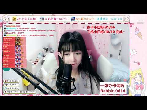 兔兔比比Ssy 20190915 Chinese asmr
